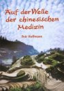 333 Auf der Welle der chinesischen Medizin 